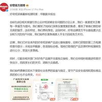 最新优惠