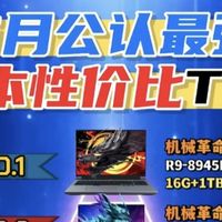 理工新生别盲目选轻薄本！游戏本才是四年刚需