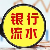 2026起,账户异常无论多小都逃不掉!5万现金存取新规要点必看