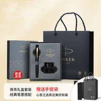 签字顺滑久写不累？派克钢笔办公场景真实测评+选购指南