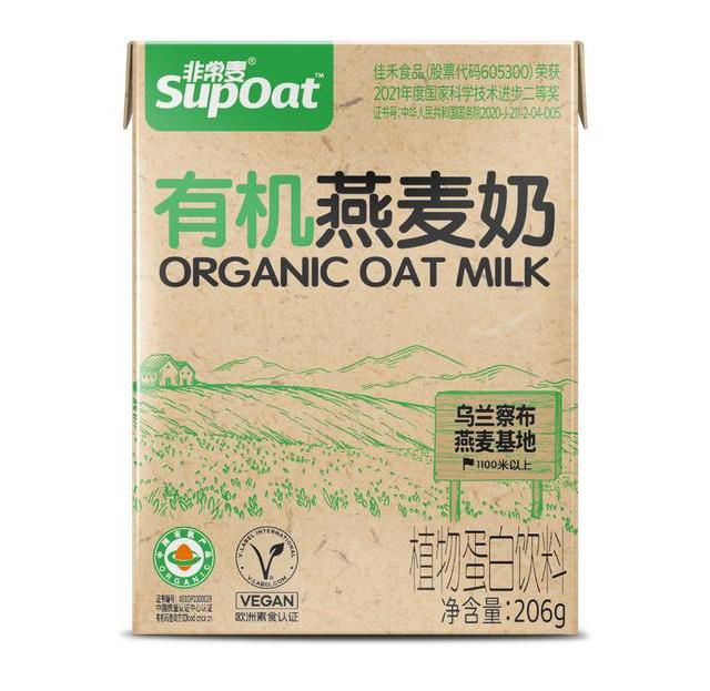 牛奶蛋白质是它的3倍，但营养师却说：这3类人其实该选燕麦奶