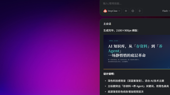 2026还在手动用AI？养只“龙虾”替你干活吧，建议每人都养一只！ 