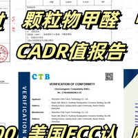 宠物空气净化器哪个牌子好?10款公认好用爆款开箱!除异味强推