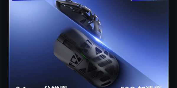 649元！联想来酷GM104鼠标开售：PAW 3950旗舰传感器、双8K回报率