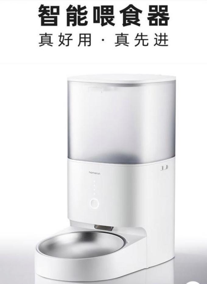 霍曼宠物食具水具