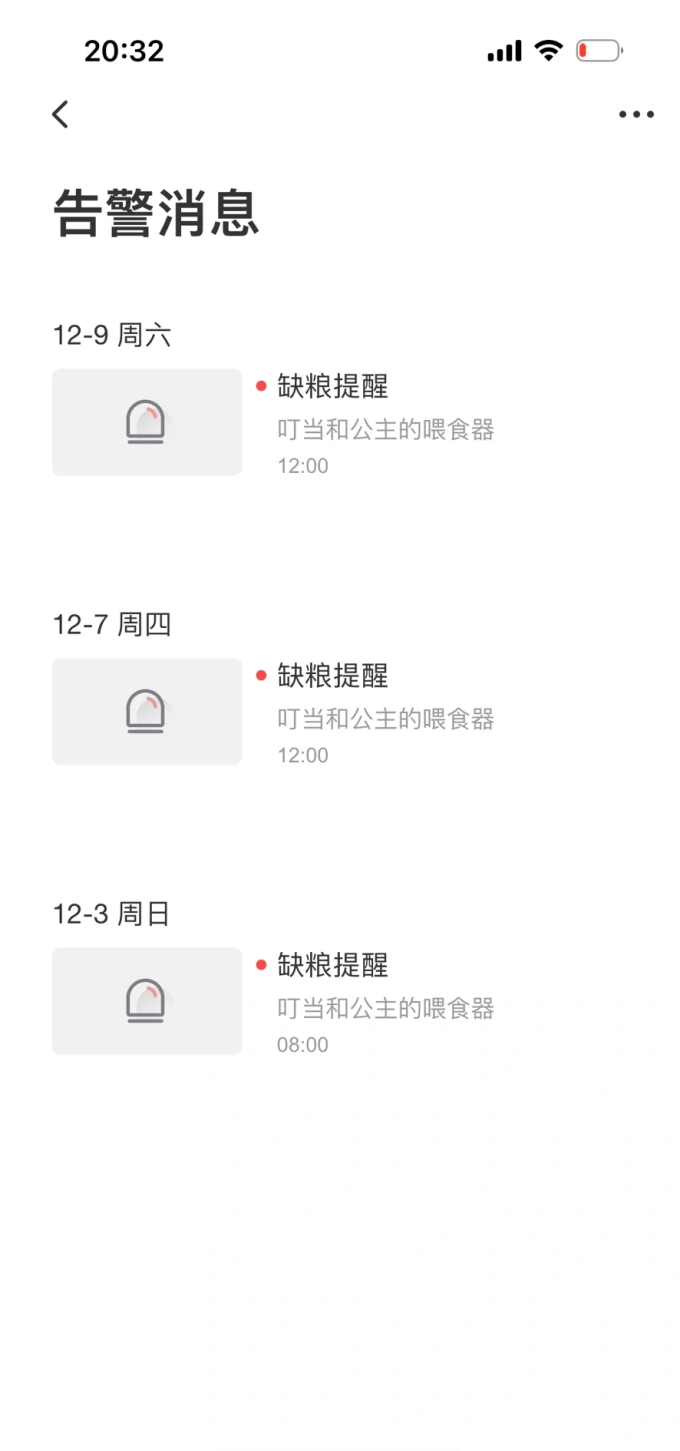 霍曼宠物食具水具