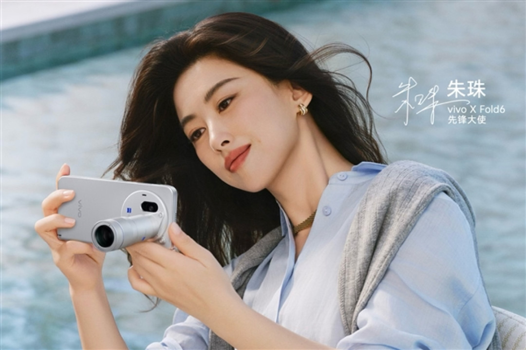 vivo X Fold6首发蔡司APO超级长焦:折叠小V单 影像对标直板旗舰