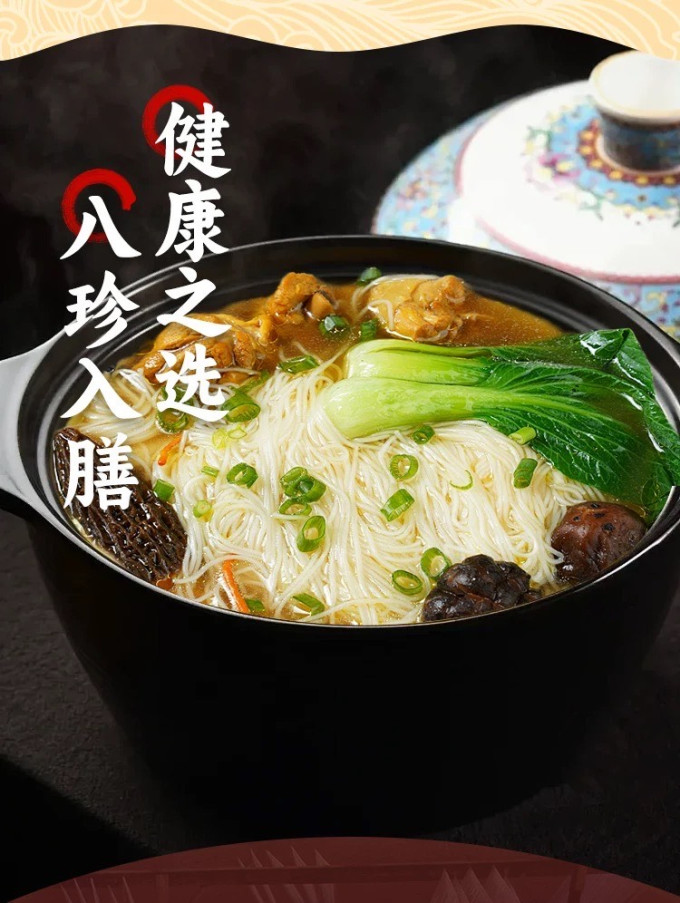 老罗家优选挂面