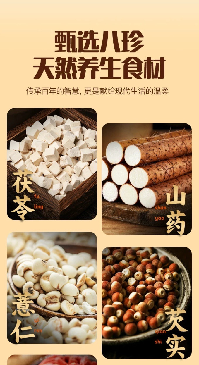 老罗家优选挂面