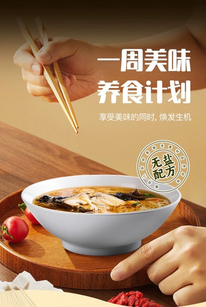 老罗家优选挂面