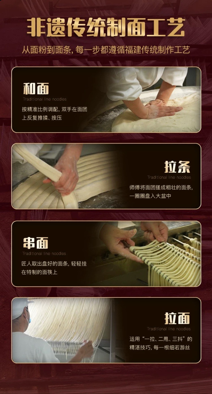老罗家优选挂面