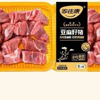 备餐第87天，我把鸡胸肉换成了家佳康猪里脊