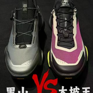 BOA+内5外7深齿！凯乐石大坡王系列抓地力全解析