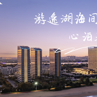 携宠出行避坑指南:清洁费500≠真友好!4招识别"伪宠物友好"酒店