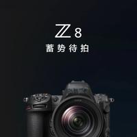 尼康Z8速度实测：4毫秒读取快过索尼佳能，专业全画幅微单横评