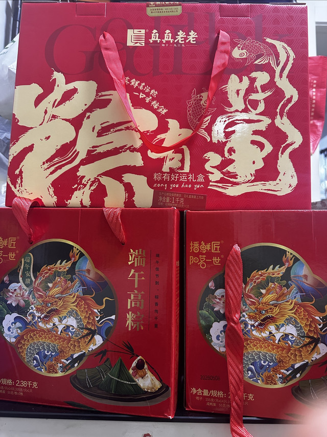 邪修粽子煎饼已经出锅了、你们的粽子还没到吧