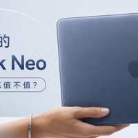 4599元的MacBook Neo，配置和体验到底值不值？客观聊聊