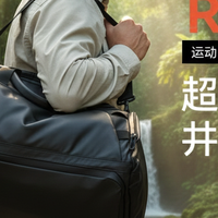 不同健身习惯的人，需要的通勤背包不一样——分场景推荐