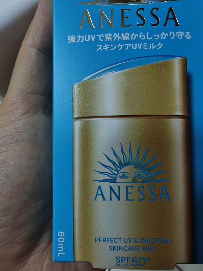 安耐晒防晒隔离