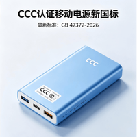 20000mAh还是12600mAh？小米移动电源3实测对比告诉你谁更值得买