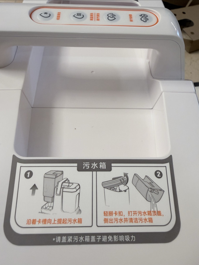 亿力清洁机