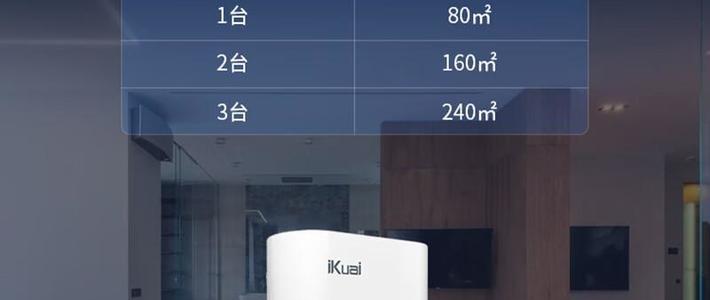 三款AX3000横评：这款150元路由企业级功能太能打