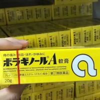 别再乱买了！痔疮膏/栓/凝胶到底怎么选？一篇说清技术路线差异和选购逻辑