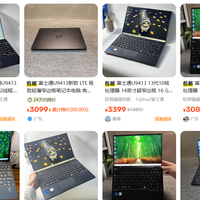 今天不聊性价比,聊一款不到900g的中高性能笔记本