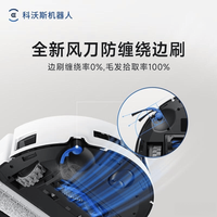 科沃斯T80原装与第三方配件真实对比：密封漏灰差距有多大？用户反馈太真实