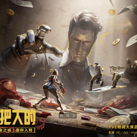 史上最强版本！《逆战》S3无主之地联动内容炸裂，猎场塔防肉鸽全来了