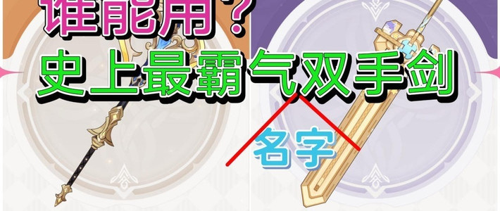 高白值却有致命缺陷？裁断真实泛用性全解析娜薇娅专武到底强在哪