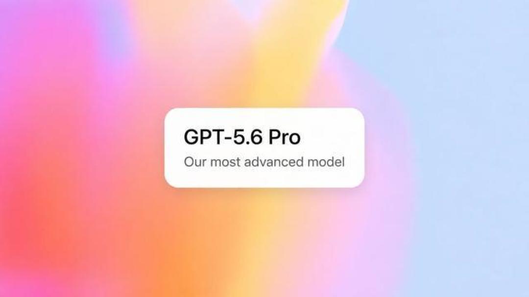 GPT-5.6曝光：AI从“能说”进化到“能做”，发布却遭政府严格限制