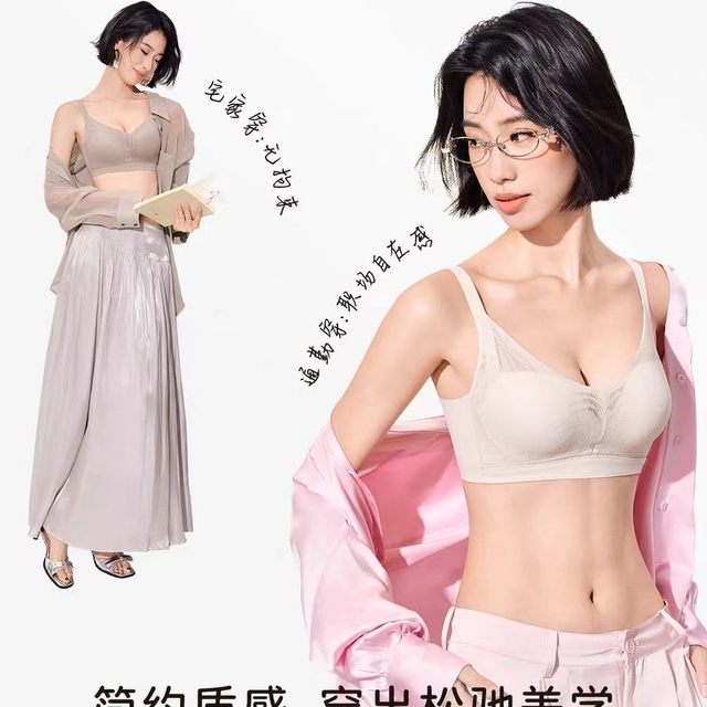 小胸+副乳有救了😭这件桑蚕丝内衣把聚拢焊死了！