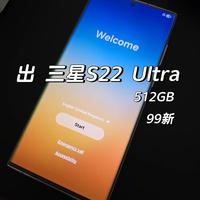 二手两千块的三星S22 Ultra能买吗？用户血泪总结：这几个坑不踩能血赚
