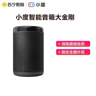 小度大金刚普通版vs旗舰版差在哪？实测对比告诉你哪款更值得买