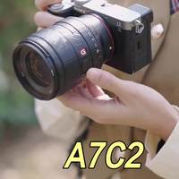 全画幅微单能装进挎包？索尼A7C II这波升级有点东西