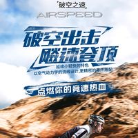 大行折叠车通勤，真比共享单车快吗？