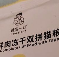 诚实一口P40 PLUS：双口味猫粮实测