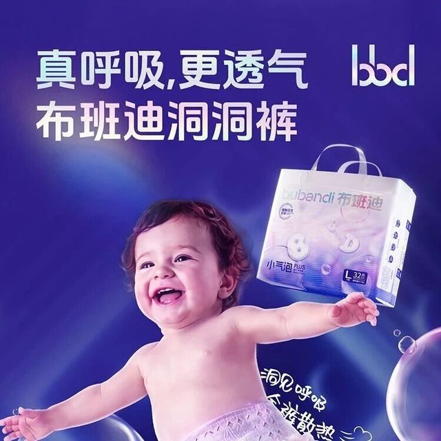 2026年敏宝专用低敏尿不湿解析｜敏感肌护理专业选购指南