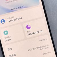 原价六千的Ultra神机，24G大内存+碳硅大电池，二手1999元