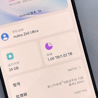 原价六千的Ultra神机，24G大内存+碳硅大电池，二手1999元