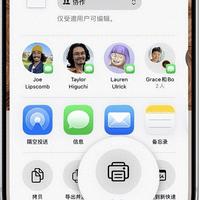 iPhone直接打印原来这么简单！苹果这个隐藏功能早该火了