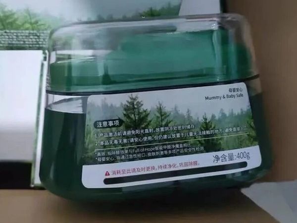 全屋定制柜体甲醛难清除？2026除醛产品专业测评-除醛怎么选？