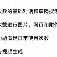 6月24日豆包专业版上线!收费版到底多强?一文告诉你值不值得!