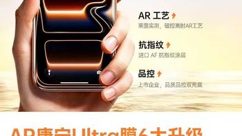 后悔没早贴😭 给iPhone 17 Pro Max换了张膜，像换了新手机！