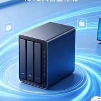 以前嫌NAS太贵！小米新款16TB，普通人也能轻松入手