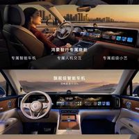 2026车机互联实测：华为、小米、魅族三大系统对比，谁体验更丝滑？