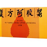 复方阿胶浆女士调养：女性气血不足如何分阶段调理才好？