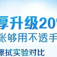 夏天湿巾开封没几天就发霉？很多人都做错了这一步