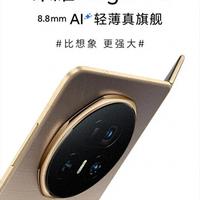 8999元的折叠屏比直板机还轻！荣耀Magic V5这配置能打几分？